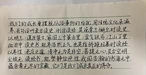 21免师刘晓月 21免师刘晓月